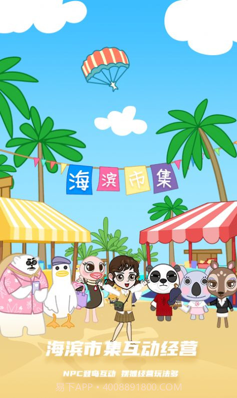 kuromi库洛米截图3 kuromi库洛米截图3