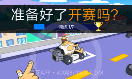卡丁车自由比赛（LoL Karts）截图1