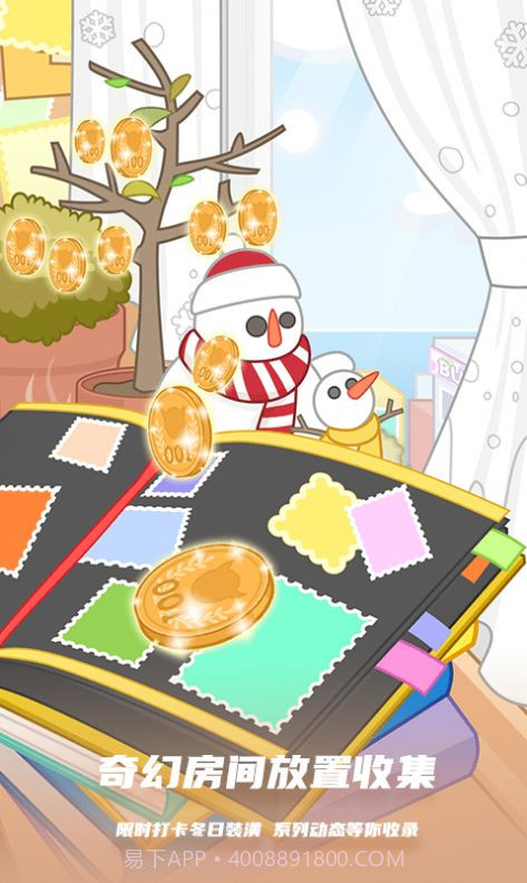 kuromi库洛米截图2 kuromi库洛米截图2