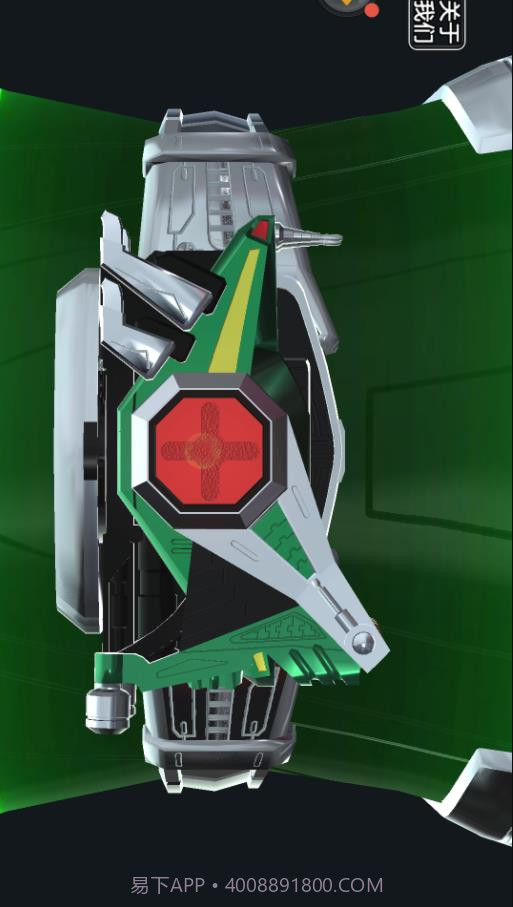 假面骑士Zi截图2