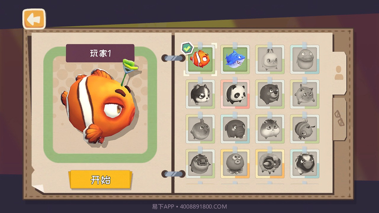 快到碗里来截图4 快到碗里来截图4