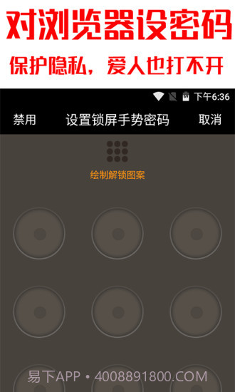 蚂蚁浏览器截图2 蚂蚁浏览器截图2