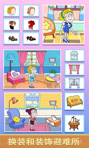 抖音救救小姐姐截图2 抖音救救小姐姐截图2