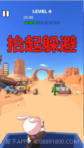 荒野神枪手截图4