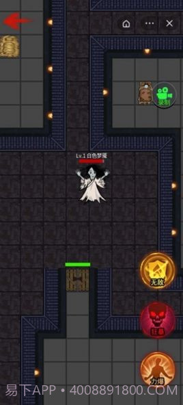 躺平发育2一刀999版本截图1