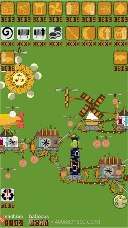 旋转那部机器截图3 旋转那部机器截图3