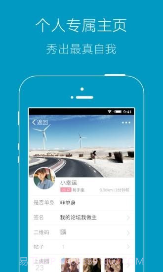 上虞论坛截图3 上虞论坛截图3