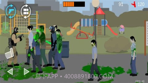 平面僵尸防御v1.8.5截图3