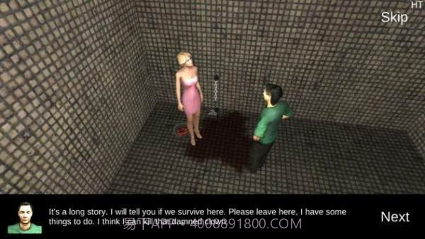 惊悚小丑彭尼维斯截图3 惊悚小丑彭尼维斯截图3