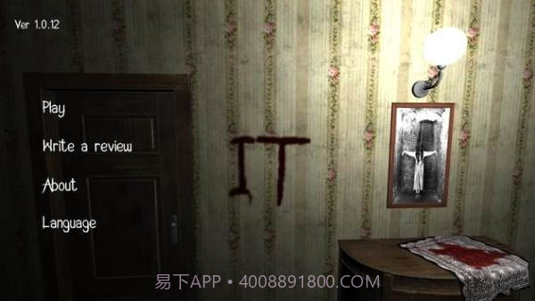 惊悚小丑彭尼维斯截图1 惊悚小丑彭尼维斯截图1