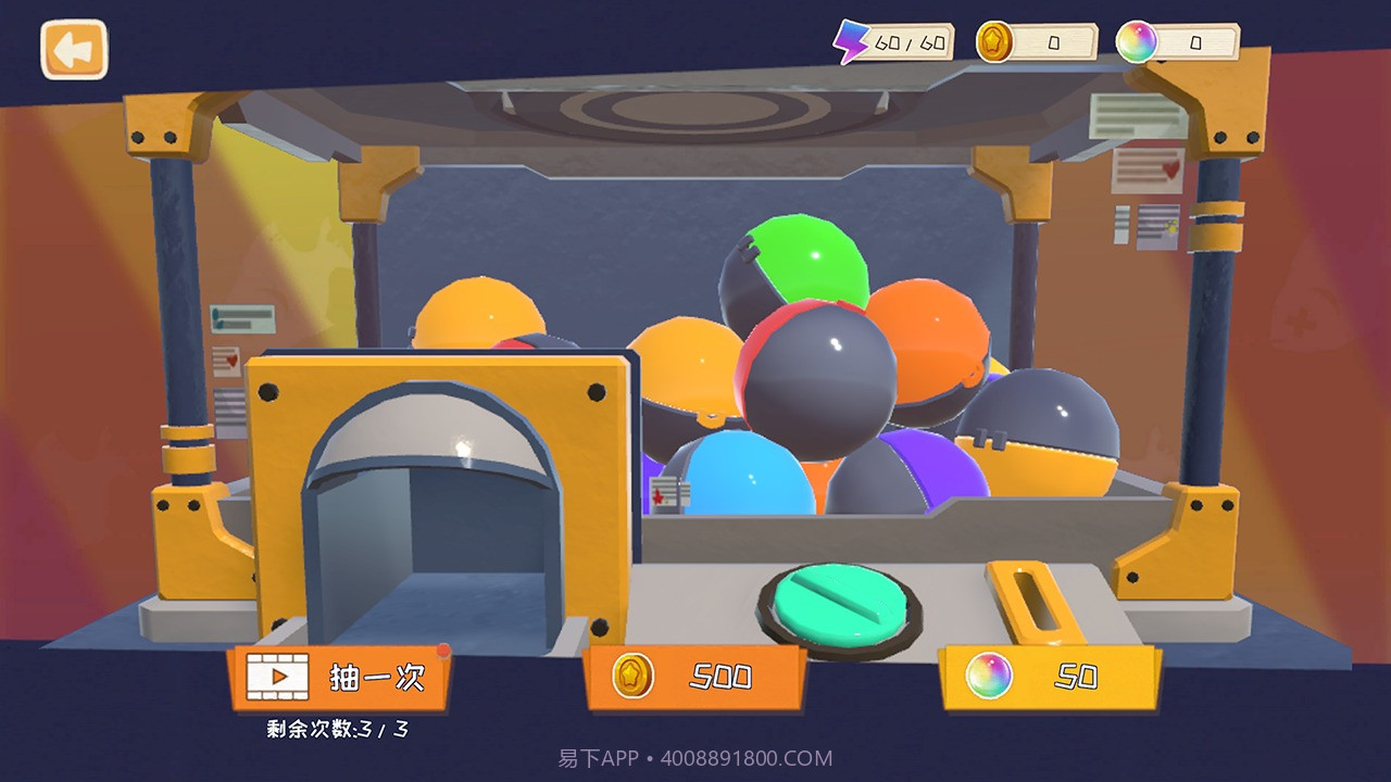 快到碗里来截图3 快到碗里来截图3