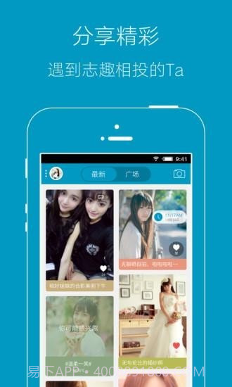 上虞论坛截图2 上虞论坛截图2