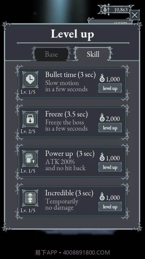 悔魂截图3 悔魂截图3