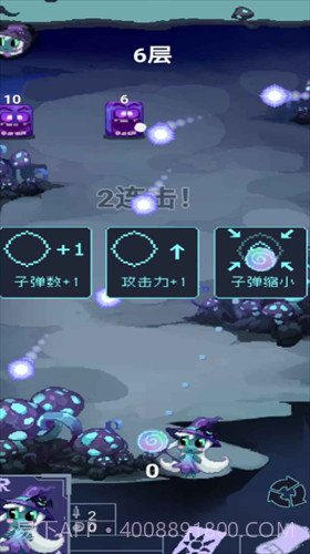 女巫大战怪兽截图1 女巫大战怪兽截图1