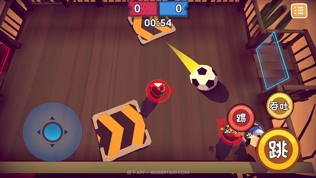 快到碗里来截图1 快到碗里来截图1