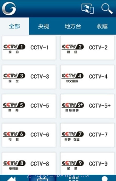 HiTV截图2 HiTV截图2