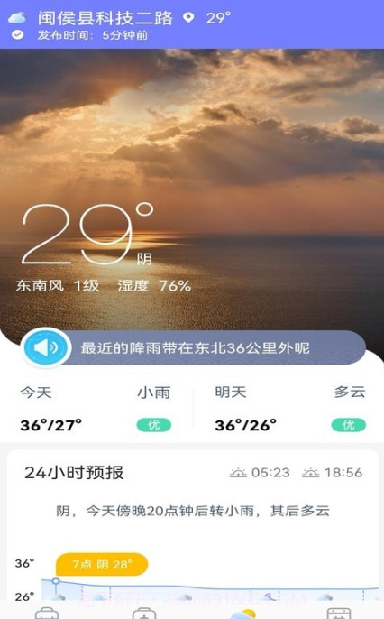 奇巧盒子截图1 奇巧盒子截图1