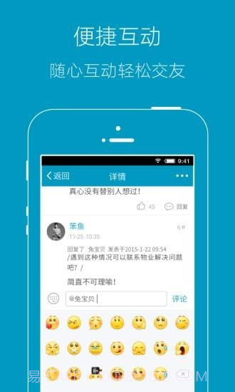 上虞论坛截图4 上虞论坛截图4