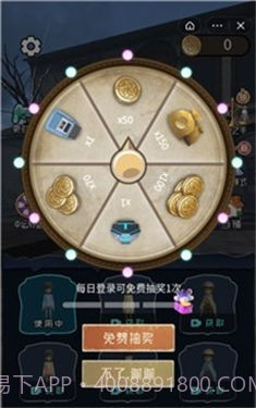 躺平发育3D截图3 躺平发育3D截图3