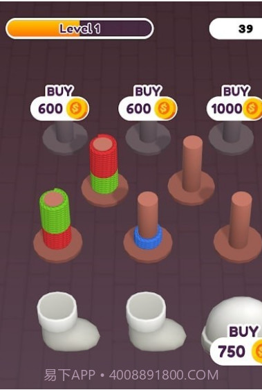 针线排序截图1 针线排序截图1