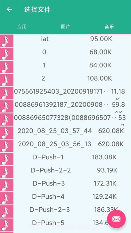 同步手机搬家截图2 同步手机搬家截图2