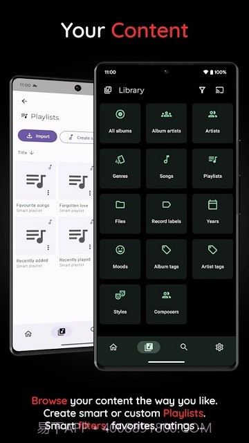 Symfonium Music截图3
