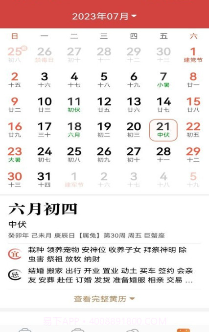 奇巧盒子截图3 奇巧盒子截图3