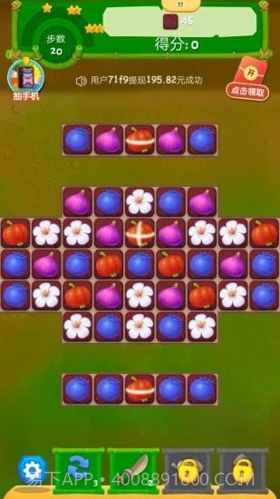 丛林探宝截图3 丛林探宝截图3