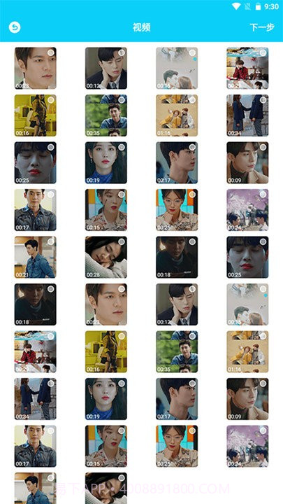 强力清理大师截图4 强力清理大师截图4