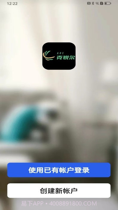 克锐尔数字云截图3 克锐尔数字云截图3