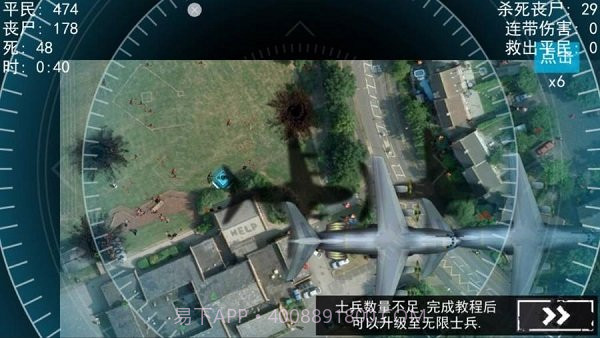 僵尸围城模拟器中文版截图3 僵尸围城模拟器中文版截图3