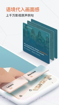 不背单词app截图1 不背单词app截图1