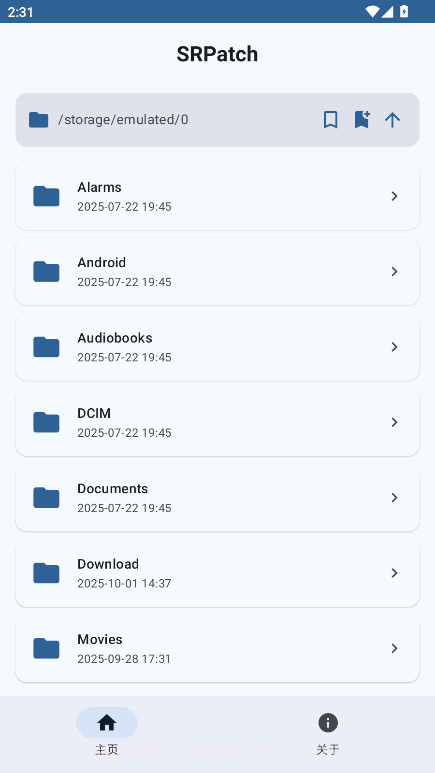 SRPatch老版本截图2 SRPatch老版本截图2