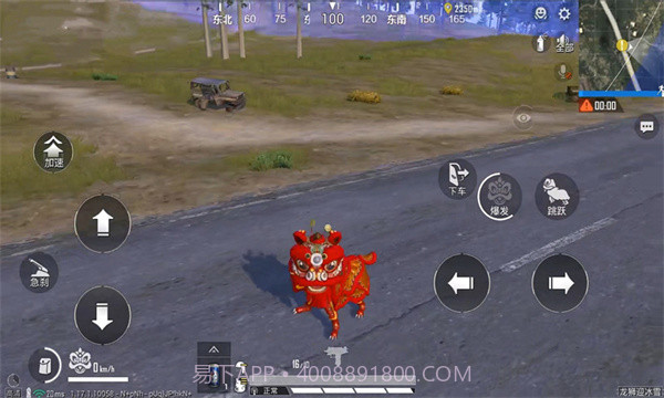 精英战地吃鸡截图1 精英战地吃鸡截图1