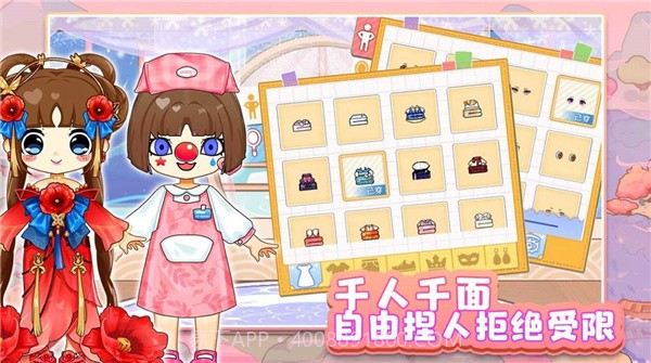 可可家园截图4 可可家园截图4