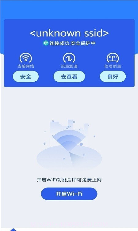 轻松家居遥控器截图3