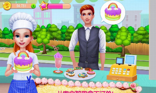 甜甜面包帝国截图1