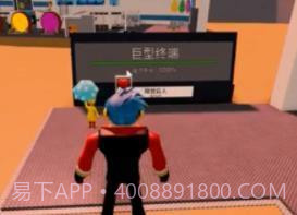 克隆大亨截图3 克隆大亨截图3