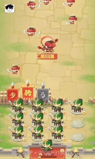 救救貂蝉红包截图2 救救貂蝉红包截图2