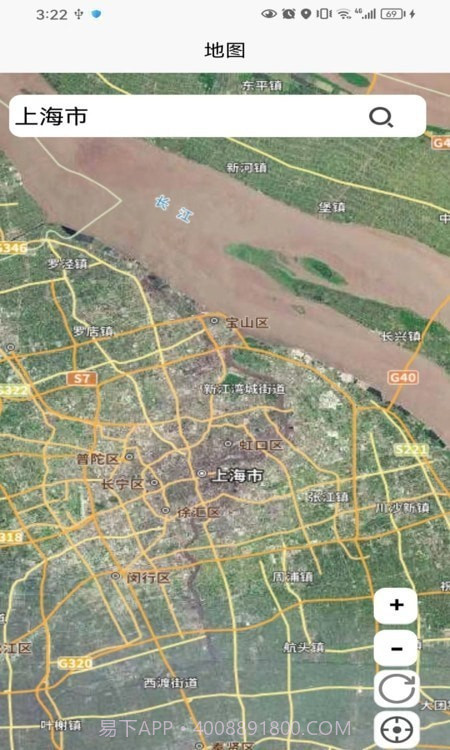 新奥维互动截图3 新奥维互动截图3