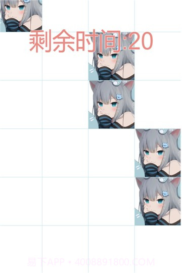 吃掉小猫猫截图1