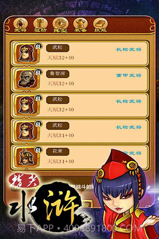 抢你妹截图4 抢你妹截图4