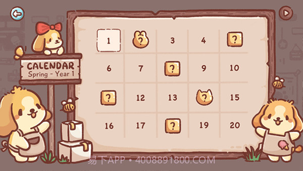 lceCreamTruck冰激凌餐车手机版截图1