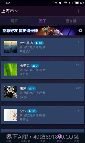 随身风暴英雄截图4