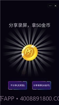 动听音符最新截图3 动听音符最新截图3