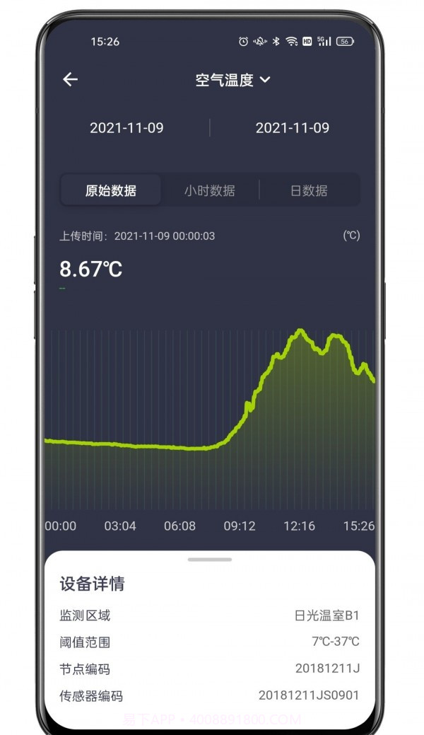 科百云田截图3 科百云田截图3