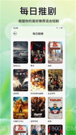 月亮影院老版本截图4 月亮影院老版本截图4