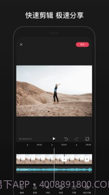 VisionS1截图2 VisionS1截图2