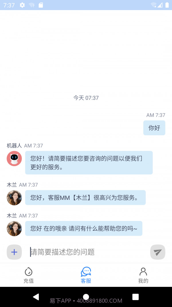 彩虹5G截图3 彩虹5G截图3