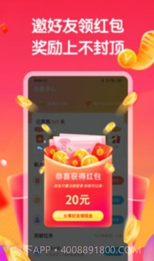 全能答题王截图2 全能答题王截图2